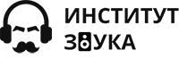 Институт Звука Институт Звука