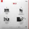 Би-2 – ...И Корабль Плывет (2LP)