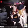 Guano Apes – Walking On A Thin Line [LP]