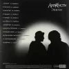 Агата Кристи – Эпилог (LP)