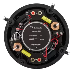 Встраиваемая акустика Radiotehnika Integrator Ci6S