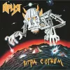 Ария – Игра С Огнём (LP)