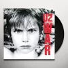 U2 – War (LP)