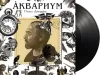 Аквариум – Песни Джорджа (LP)