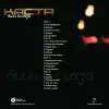 Каста – Быль в глаза (2LP)