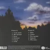 Сектор Газа – Гуляй, Мужик! (Grey & Black Marbled) [LP]