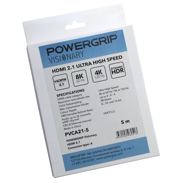 HDMI кабель PowerGrip Visionary Copper 2G A 2.1