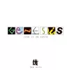 Винил Genesis – Turn It On Again: The Hits (LP)