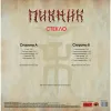Пикник – Стекло (Gold) (LP)