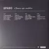 Браво – Хиты Про Любовь (Purple Vinyl) [2LP]