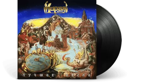 Мираж – Лучшие Песни (LP)