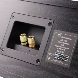 Акустика центрального канала Radiotehnika Alfa 1.03 Black Ash