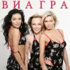 ВИА Гра – Лучшие песни (LP)