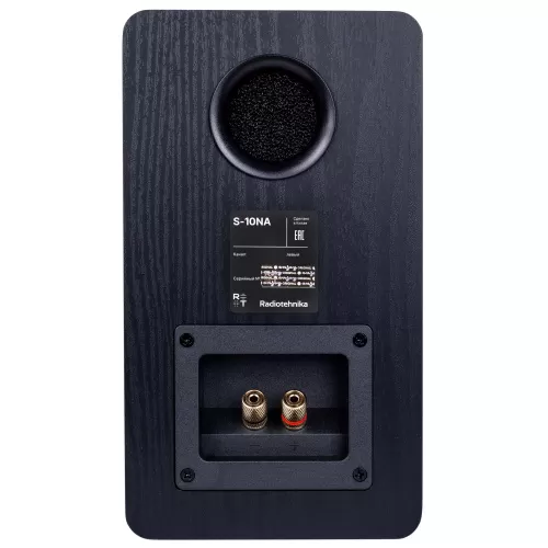 Активная полочная акустика Radiotehnika S-10NA Black Ash