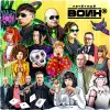 Нечётный Воин – Нечётный Воин 5 (Би-2) [2LP]