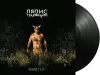 Ляпис Трубецкой – Manifest (LP)