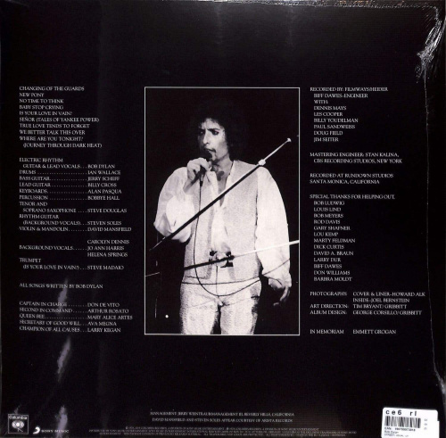 Bob Dylan – Street-Legal (LP)