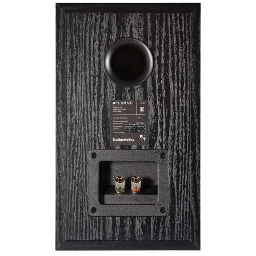 Полочная акустика Radiotehnika Alfa 1.01 MKII Black Ash