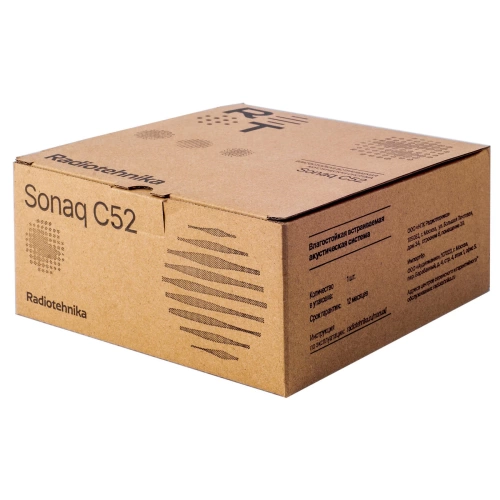 Влагостойкая встраиваемая акустика Radiotehnika Sonaq C52 White