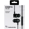 Внутриканальные наушники Radiotehnika Комета TB-22C