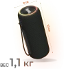 Портативная колонка MEG SSA45BL