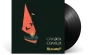 Мельница – Символ Солнца [LP]