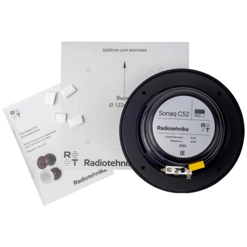 Влагостойкая встраиваемая акустика Radiotehnika Sonaq C52 Black