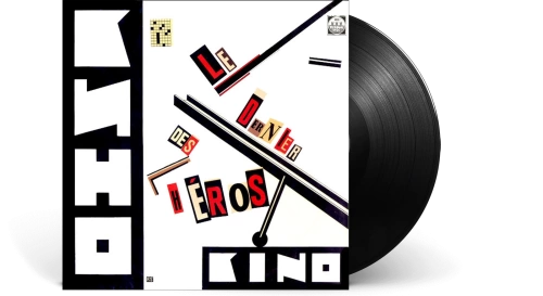 Кино – Последний Герой [LP]