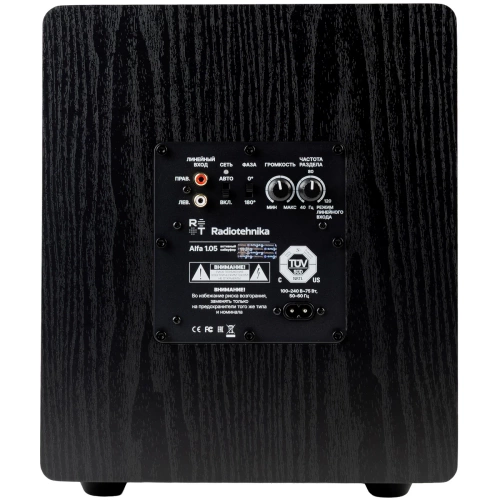 Сабвуфер Radiotehnika Alfa 1.05 Black Ash