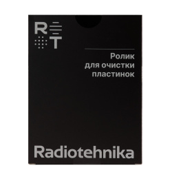 Ролик для очистки пластинок Radiotehnika LPA003