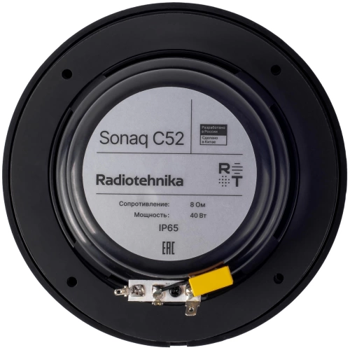 Влагостойкая встраиваемая акустика Radiotehnika Sonaq C52 Black