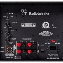 Активный сабвуфер Radiotehnika Vita 2.07 White Ash
