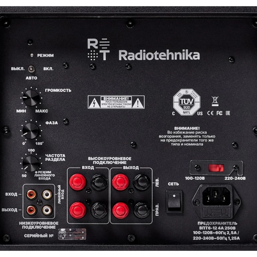 Активный сабвуфер Radiotehnika Vita 2.07 Black Ash