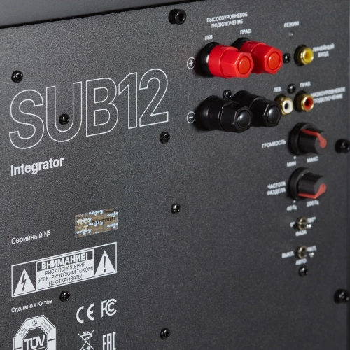 Активный сабвуфер Radiotehnika Integrator SUB12